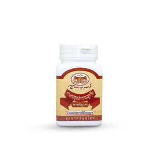 Nasal Allergies Herbal Capsules