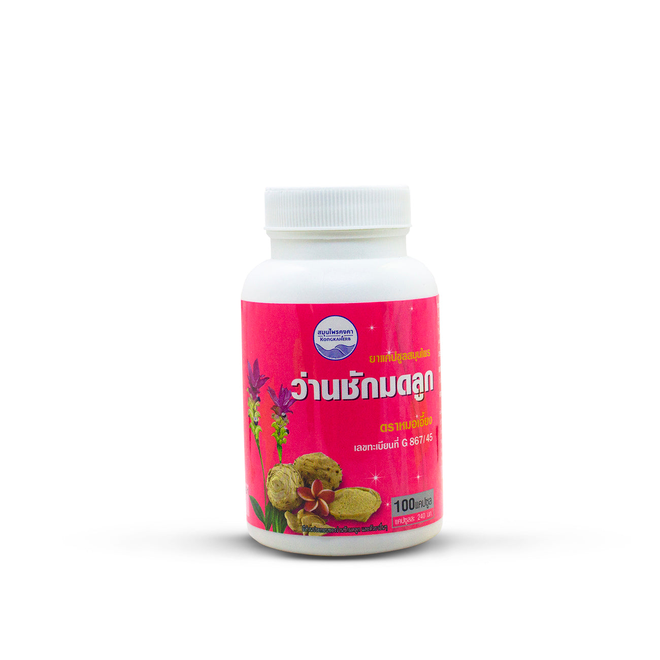 Women Fertility Herbal Capsules