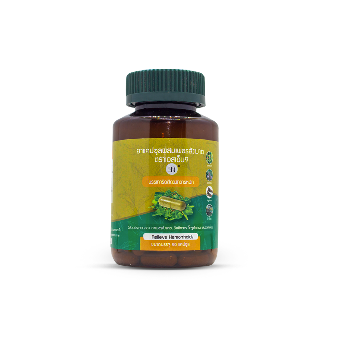 Hemorrhoids Herbal Capsules