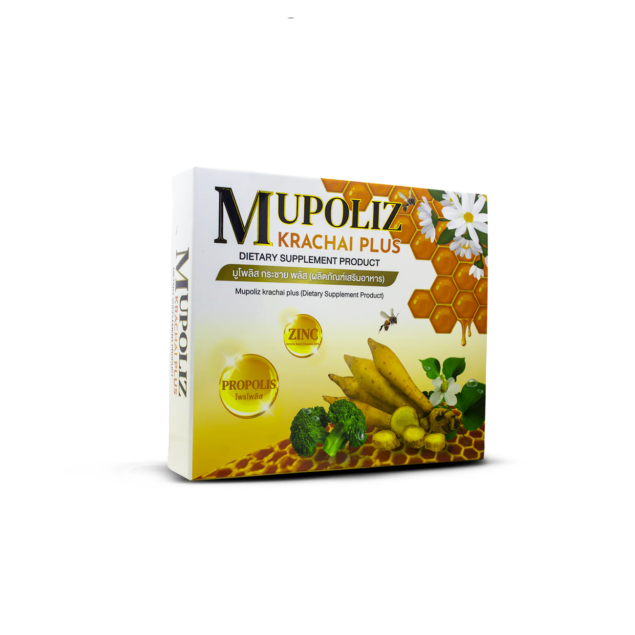 Respiratory Herbal Capsules