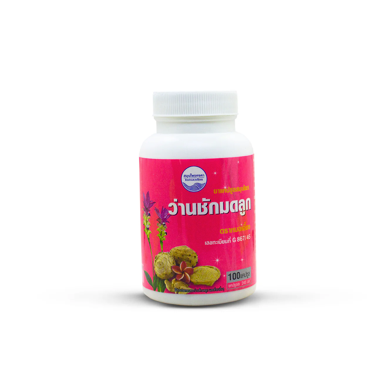 Women Fertility Herbal Capsules